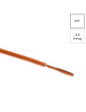 Conductor electric lițat cupru H07V-K - MYF 1x2,5 mm² - maro