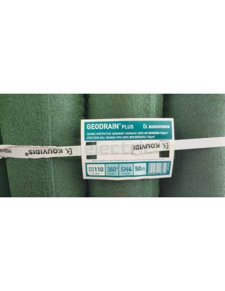 Kouvidis Geodrain Plus 110mm 50m – 2028110